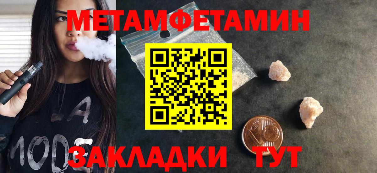 Гашиш Надым