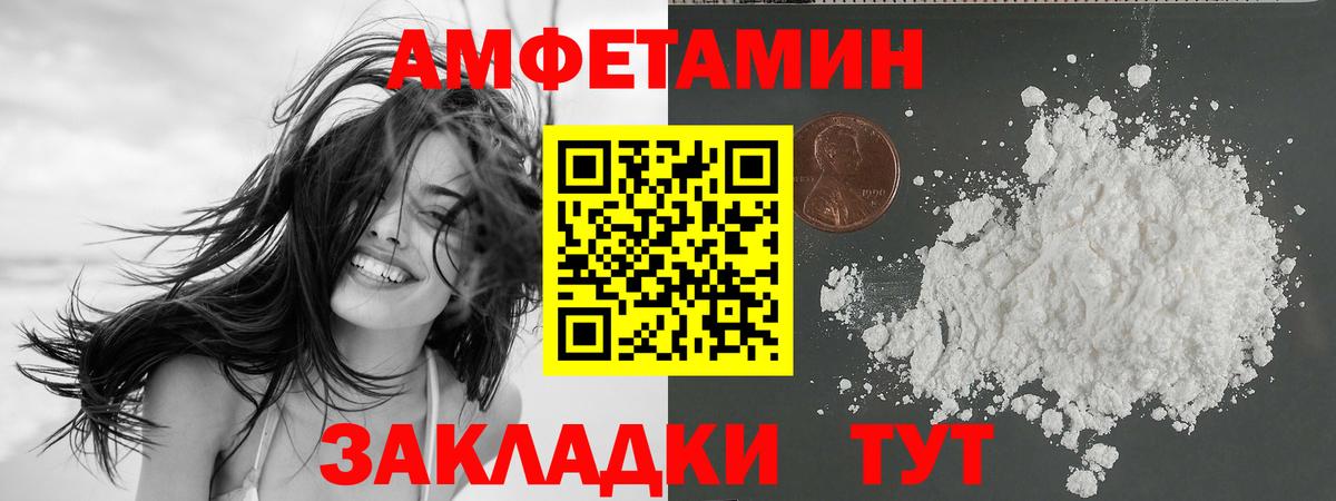 Надым  АМФЕТАМИН  Вход с VPN  АМФЕТАМИН 98% 