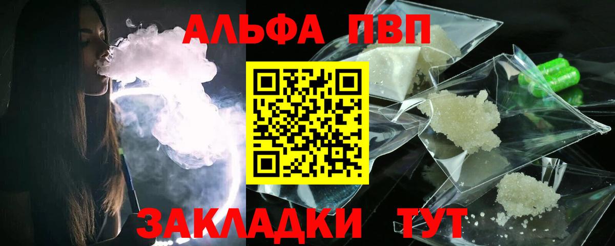 A PVP СК КРИС  Вход с VPN  Надым  А ПВП СК 