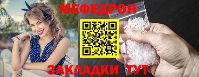 мефедрон VHQ Гатчина