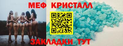 таблы Гагарин