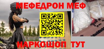 таблы Гагарин