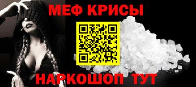 альфа пвп Гай