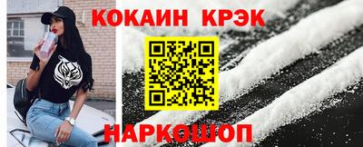 мефедрон VHQ Гатчина