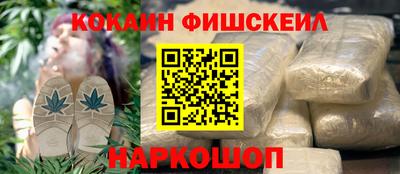 мефедрон VHQ Гатчина