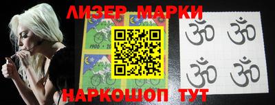 марки lsd Гусиноозёрск