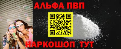 мефедрон VHQ Гатчина