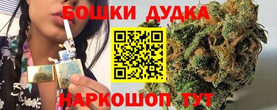 мефедрон VHQ Гатчина