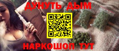 мефедрон VHQ Гатчина
