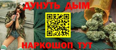 мефедрон VHQ Гатчина