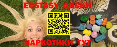 мефедрон VHQ Гатчина