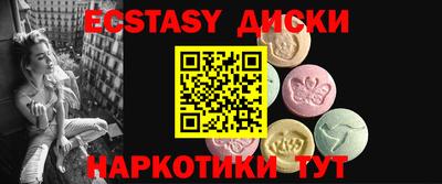 таблы Гагарин