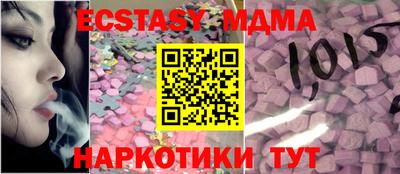кристаллы Гусь-Хрустальный