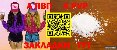 мефедрон VHQ Гатчина