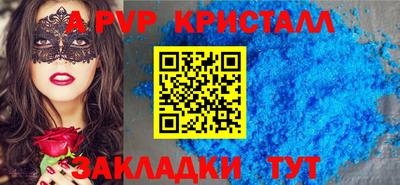 таблы Гагарин