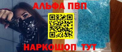 мефедрон VHQ Гатчина
