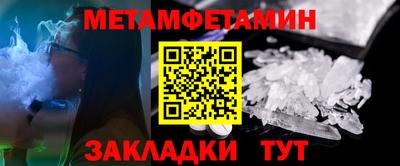 мефедрон VHQ Гатчина
