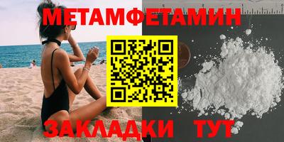 альфа пвп Гай