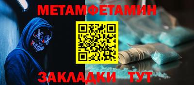 мефедрон VHQ Гатчина