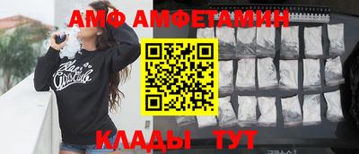 альфа пвп Гай