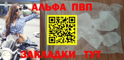 мефедрон VHQ Гатчина