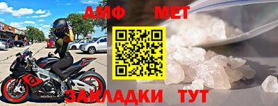 мефедрон VHQ Гатчина