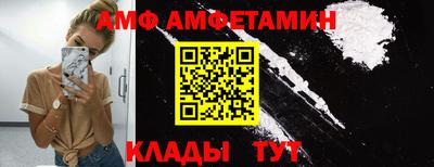 альфа пвп Гай