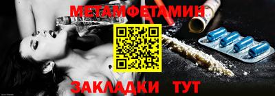 мефедрон VHQ Гатчина