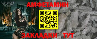 альфа пвп Гай