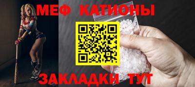 альфа пвп Гай