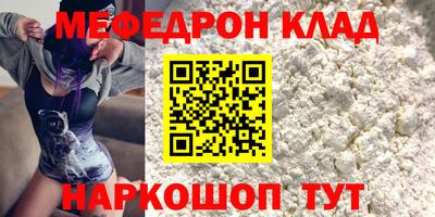 альфа пвп Гай