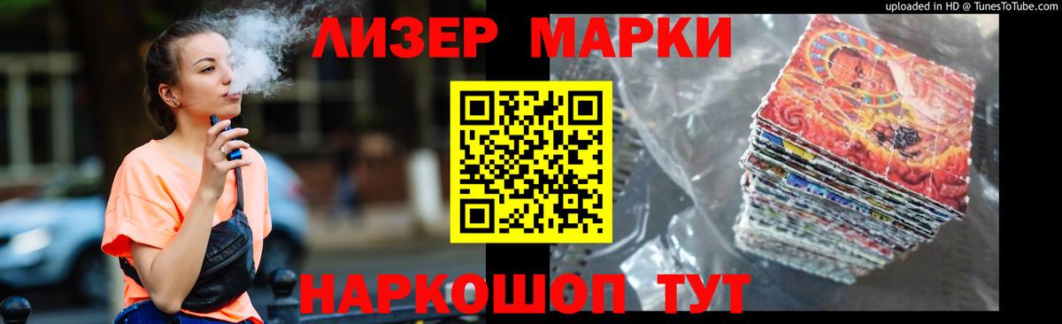 Лсд 25 экстази  ЛСД экстази кислота  Вход с VPN  ЛСД экстази кислота  Надым 