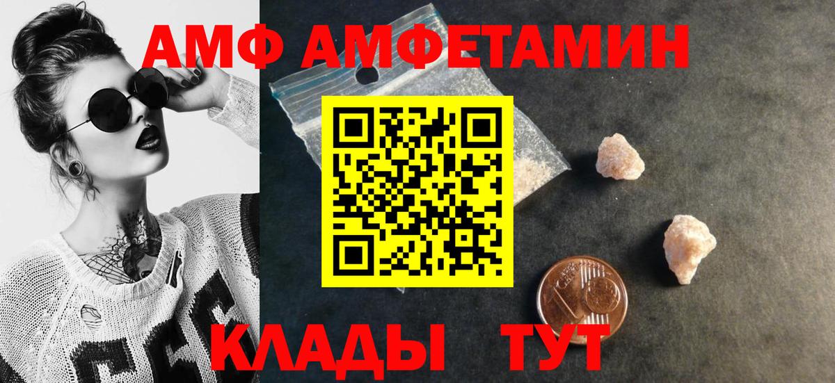 МЕТАМФЕТАМИН винт  МЕТАМФЕТАМИН винт  Надым  Вход с VPN 