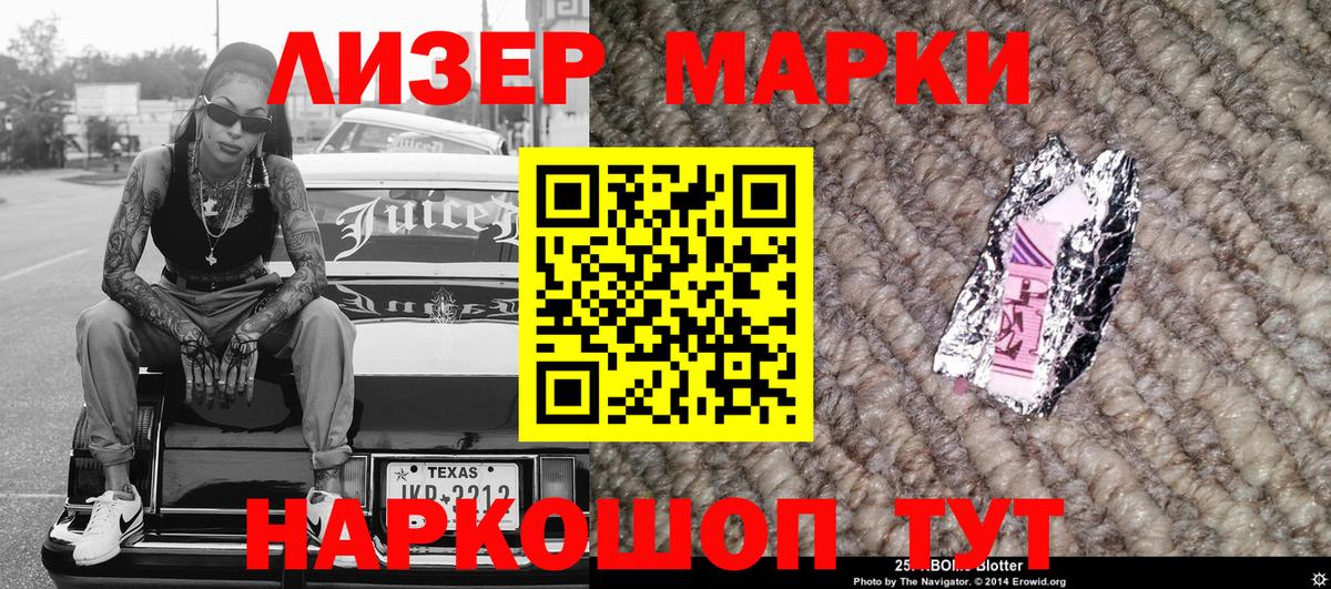 Надым  Марки N-bome 1,8мг  Вход с VPN 