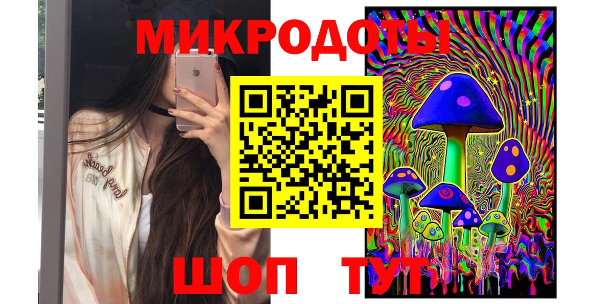 Галлюциногенные грибы GOLDEN TEACHER Надым