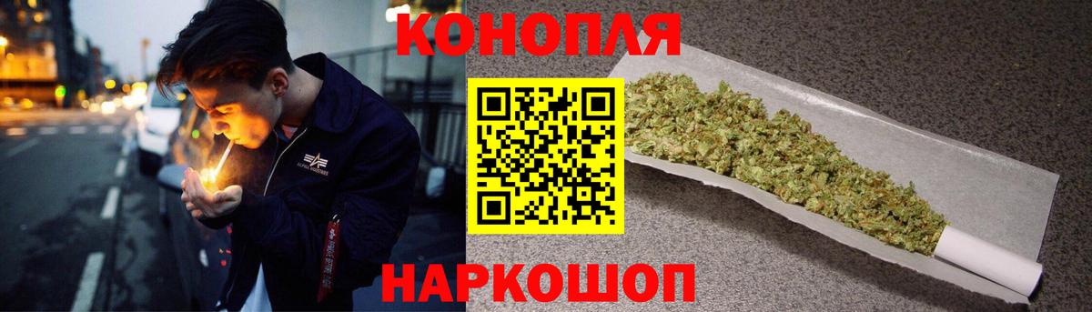 Конопля MAZAR  Шишки марихуана индика  Вход с VPN  Надым  Бошки марихуана тримм 